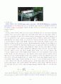 Light Scattering 14페이지