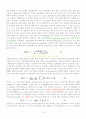 Light Scattering 15페이지
