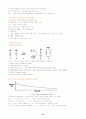 [공학/컴퓨터/통신] Rheometer 10페이지