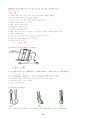 [공학/컴퓨터/통신] Rheometer 13페이지