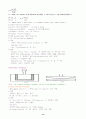 [공학/컴퓨터/통신] Rheometer 14페이지