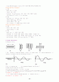 [공학/컴퓨터/통신] Rheometer 15페이지