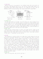 [공학/컴퓨터/통신] Rheometer 18페이지