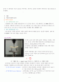 Mechanical Testing ( UTM ) 5페이지