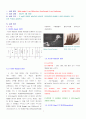 Wide angle X-ray Diffraction, Small angle X-ray Scattering(XRD) 1페이지