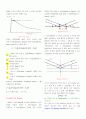 Wide angle X-ray Diffraction, Small angle X-ray Scattering(XRD) 9페이지