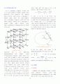 Wide angle X-ray Diffraction, Small angle X-ray Scattering(XRD) 10페이지