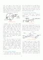 Wide angle X-ray Diffraction, Small angle X-ray Scattering(XRD) 15페이지