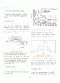 Wide angle X-ray Diffraction, Small angle X-ray Scattering(XRD) 32페이지