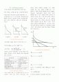 Wide angle X-ray Diffraction, Small angle X-ray Scattering(XRD) 37페이지