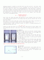 Grignard 반응 10페이지