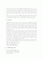 [디지털경제][네트워크경제]디지털경제의 의의, 디지털경제의 특징, 디지털경제 기본이론, 네트워크경제, 디지털경제의 기대효과, 향후 디지털경제의 발전 과제, 디지털경제와 우리의 대응방안 분석 5페이지