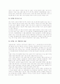[디지털경제][네트워크경제]디지털경제의 의의, 디지털경제의 특징, 디지털경제 기본이론, 네트워크경제, 디지털경제의 기대효과, 향후 디지털경제의 발전 과제, 디지털경제와 우리의 대응방안 분석 15페이지