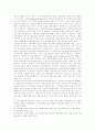 [사회복지][사회복지서비스]사회복지의 개념, 사회복지의 대상, 사회복지서비스의 종류, 사회복지시설의 현황과 문제점, 사회복지시설종사자와 사회복지사 제도, 사회복지의 적용대상의 확대방안 분석 14페이지