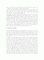 [사회복지][사회복지서비스]사회복지의 개념, 사회복지의 대상, 사회복지서비스의 종류, 사회복지시설의 현황과 문제점, 사회복지시설종사자와 사회복지사 제도, 사회복지의 적용대상의 확대방안 분석 19페이지