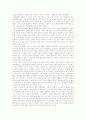 여성장애인 정의, 여성장애인 고용, 여성장애인 취업, 여성장애인 고용기회 확대, 여성장애인과 성폭력, 사례를 통해 본 성폭력 피해 여성장애인의 실태, 장애인 성관련 문제점, 여성장애인 성폭력 방지 과제 17페이지