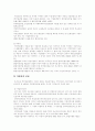 [국민연금제도]국민연금제도의 역사, 국민연금의 현황, 국민연금기금 운용의 구조와 문제점, 정부 국민연금 개정안의 내용과 문제점, 국민연금 지배구조에 대한 평가, 국민연금제도 개혁의 올바른 방안 분석 4페이지