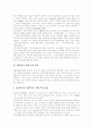 재가복지서비스 분류, 재가노인복지사업 기본원칙, 재가노인복지사업 필요성, 장기요양서비스와 재가노인복지서비스, 재가노인복지서비스 현황,문제점, 재가보호 이론적 모형, 재가노인복지사업 전망 분석 3페이지