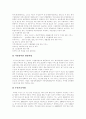 재가복지서비스 분류, 재가노인복지사업 기본원칙, 재가노인복지사업 필요성, 장기요양서비스와 재가노인복지서비스, 재가노인복지서비스 현황,문제점, 재가보호 이론적 모형, 재가노인복지사업 전망 분석 9페이지