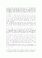 [산재보험]산재보험(산업재해보상보험) 개념,의의, 산재보험(산업재해보상보험) 관리조직, 산재근로자 재활사업, 선진국 산재보험(산업재해보상보험) 사례, 향후 산재보험(산업재해보상보험) 정책과제 12페이지