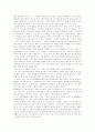 [자기성장기][나의 성장기][나는 누구인가][자기소개서][자소서][나의 인생관][나의 자서전][나의 일대기]자기성장기, 나의 성장기, 나는 누구인가, 자기소개서, 자소서, 나의 인생관, 나의 자서전, 일대기 2페이지