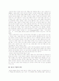 [청소년자살][자살][청소년자살방지][청소년자살방지대책][청소년문제]청소년자살의 정의, 청소년자살의 원인, 청소년자살의 특성, 정신분열과 자살, 자살의 사례, 청소년자살방지를 위한 대책 분석 4페이지