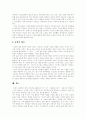[청소년자살][자살][청소년자살방지][청소년자살방지대책][청소년문제]청소년자살의 정의, 청소년자살의 원인, 청소년자살의 특성, 정신분열과 자살, 자살의 사례, 청소년자살방지를 위한 대책 분석 14페이지