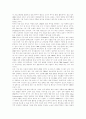 CRM(고객관계관리) 정의, 정보화사회에서 CRM(고객관계관리) 필요성, CRM(고객관계관리) 구성요소, 디지털 경쟁력과 고객관계관리(CRM), CRM(고객관계관리) 적용사례, CRM(고객관계관리) 성공조건 10페이지