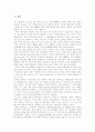 [한미동맹][한미군사동맹][주한미군][이라크파병][자주국방]한미군사동맹 현황, 한미동맹강화 국제정치적 논리, 주한미군철수 및 재배치, 한국군 이라크추가파병과 한국안보, 자주국방실현 분석 2페이지