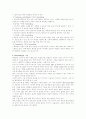 Storytelling 영어교육 분석 및 모형과 활성화방안 9페이지