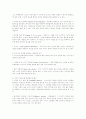 Storytelling 영어교육 분석 및 모형과 활성화방안 15페이지