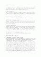 Storytelling 영어교육 분석 및 모형과 활성화방안 18페이지