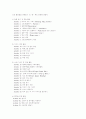 Storytelling 영어교육 분석 및 모형과 활성화방안 19페이지