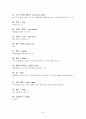 골프용어 정리 -알파벳 순 41페이지