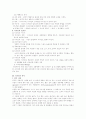 디자인 분석 및 성공전략 5페이지