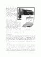 디자인 분석 및 성공전략 7페이지