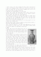 디자인 분석 및 성공전략 8페이지
