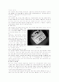 디자인 분석 및 성공전략 13페이지