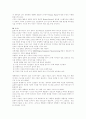 디자인 분석 및 성공전략 19페이지