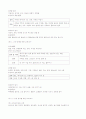 유아교육기관의 환경구성 7페이지