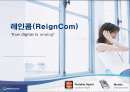 아이리버 마케팅분석 1페이지
