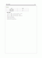 수술실케이스스터디  제왕절개 C-sec 8페이지