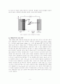 유기물을 이용한 태양전지의 응용 6페이지