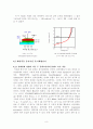 유기물을 이용한 태양전지의 응용 9페이지