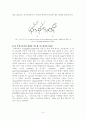 유기물을 이용한 태양전지의 응용 10페이지