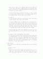 [민사소송법]공동소송 정리 2페이지