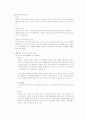 [민사소송법]당사자변경 정리 1페이지