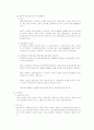 [민사소송법]당사자변경 정리 2페이지