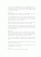 [민사소송법]상소심절차 정리 2페이지