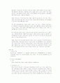 [민사소송법]상소심절차 정리 3페이지